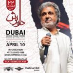 Dariush Eghbali Instagram - . کنسرت داریوش در دبی | چهارشنبه ۲۲ فروردین Dubai World Trade Centre تهیه بلیط و تلفن اطلاعات: musicofpersia.com +97152 852 4388 @musicofpersia ‏Dariush: Live in Dubai | Wed April 10 | World Trade Centre | Information & Tickets: musicofpersia.com & +971 52 852 4388