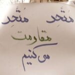 Dariush Eghbali Instagram - گیرم که باد هرزه‌ی شب‌گرد با های و هوی نعره‌ی مستانه در گُذر باشد با صبحِ روشنِ پُرترانه چه می کنید؟ #همبستگی #ایران #خوزستان #تهران #بوشهر #اصفهان #خراسان #فارس #آذربایجان #مازندران #کرمان #البرز #گیلان #کهکلویه_بویراحمد #هرمزگان #مرکزی #یزد #کرمانشاه #قزوین #سیستان_بلوچستان #همدان #ایلام #گلستان #لرستان #زنجان #اردبیل #قم #کردستان #سمنان #چهارمحال_بختیاری