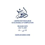 Dariush Eghbali Instagram - آلبوم جدید داریوش، پانزدهم جولای ۲۰۲۱ (بیست و چهارم تیر ۱۴۰۰) منتشر خواهد شد. این مجموعه، شامل یک سی‌دی و دو صفحه ال‌ پی، به تعداد محدود ۲۰۰۰ نسخه تولید و شماره‌گذاری شده و برای عزیزان مجموعه‌دار (‌کلکسیونر) منتشر میشود شما میتوانید این مجموعه را هم اکنون از وبسایت رسمی داریوش پیش خرید فرمایید: www.dariush2000.com ‏Dariush’s highly anticipated new album is almost here ‏Presented by DBM Enterprises, Dariush's new album will be released on July 15, 2021. This limited edition compilation consists of a CD and double LP vinyls, which 2000 individually numbered copies have been produced for collectors ‏This compilation can be pre-ordered now exclusively at Dariush’s official website, www.dariush2000.com