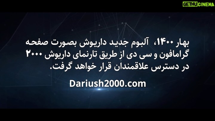Dariush Eghbali Instagram - بهار ۱۴۰۰، آلبوم جدید #داریوش بصورت صفحه گرامافون و سیدی از طریق تارنمای داریوش ۲۰۰۰ در دسترس علاقمندان قرار خواهد گرفت. DBM Enterprises Proudly Presents: An Exclusive CD & Double LP Album by Dariush (Spring 2021) #داریوش_اقبالی #۱۴۰۰ #داریوش_۲۰۰۰ #dariush #dariusheghbali #2021 #dariush2000