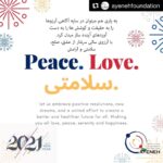Dariush Eghbali Instagram - باید جهان را تازه دید رفت و به فرداها رسید برای یک آغاز نو نباید انتظار کشید به اعتماد دست هم باید گرفت از نو قلم دوباره خط زد و نوشت از ابتدا قدم قدم...