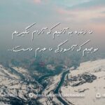 Dariush Eghbali Instagram - …دل از دریا بُریدن کارِ ما نیست موج: اردلان سرفراز / فرید زلاند / آندرانیک / داریوش