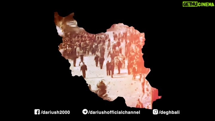 Dariush Eghbali Instagram - ...سلام ای صبحِ آزادی، سلام ای روشنِ فردا . نترسون: ایرج جنتی عطایی / فرید زلاند / تیگران / داریوش