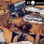 Dariush Eghbali Instagram –