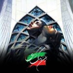 Dariush Eghbali Instagram - . روز جهانی زن گرامی باد. زنان پیشرو و آگاه ایرانی سالهاست در مبارزه برای عدالت، برابری و آزادی هزینه دادند و امروز نیز طلایه‌دار انقلاب «زن، زندگی، آزادی» آنها هستند. بی‌گمان کاوه آینده ایران زن است… #زن_زندگی_آزادی #روز_زن #همبستگی #همبستگی_یعنی #internationalwomensday