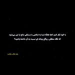 Dariush Eghbali Instagram - . رابطه علاقه و عقلانیت چیست؟ معمولا علاقه ما به یک شخص، یک نظام سیاسی، یک دین، و یا در کل یک مسلک یا روش خاص، مانع می‌شود که نسبت به آن نگاهی بی‌طرف و‌ نقادانه داشته باشیم. به همین دلیل راهی برای شنیدن و پذیرفتن نظرات و علایق دیگران باز نمی‌گذاریم. چگونه می‌توان علیرغم علاقه به چیزی، استقلال فکر و منطق خود را حفظ کنیم تا شنوای نظرات و پذیرای علایق دیگران هم باشیم؟ نظر شما چیست؟ . . . «غذای فکر» از سری برنامه‌های آگاهی دهنده بنیاد آینه می‌باشد. در این برنامه‌ها نکات و در نهایت سوالاتی مطرح می‌شوند که واکاوی آنها دریچه‌ای جدید روی تفکر و دیدگاه ما نسبت به مسائل پیرامونمان باز میکند. این سری برنامه‌ها را می‌توانید در شبکه‌های تلویزیونی و اجتماعی «آینه» و «همبستگی» دنبال کنید #همبستگی #همبستگی_یعنی #غذای_فکر #مهارت_تفکر #مهارت_درست_فکر_کردن