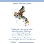 Dariush Eghbali Instagram – با آغاز سال نو میلادی، تحقق صُلح، همبستگی، آزادی و برابری برای هموطنانم و جهانیان آرزو دارم. داریوش