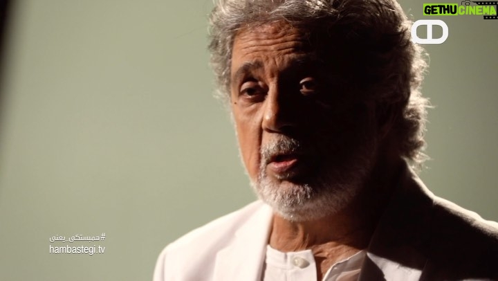 Dariush Eghbali Instagram - . من راه تو را بسته، تو راه مرا بسته امید رهایی نیست وقتی همه دیواریم مخالفت یا موافقتِ احساسی و قضاوت بدون اطلاع کافی، از نقاط ضعف برخی از ماست. شایعههای سطحی را بیشتر از واقعیات عمیق میپذیریم چرا که آسانتر است. دستگاههای امنیتی حکومت ایران سالهاست از این مساله برای هدایت افکار عمومی و ایجاد اختلاف در جامعه استفاده کردهاند. باید آگاهتر باشیم، باید هوشمندانه شایعات را از واقعیات تفکیک کنیم و در این روند حتی گاهی به باورهای خود شک کنیم. بدون توجه به حاشیهها و حرکتهای مغرضانه، به طور مستقل فکر کنیم، بدون پیشداوری تحقیق کنیم و بر اساس مستندات قضاوت کنیم. در این صورت، حتی اگر با حرکتی و تفکری مخالف باشیم، به جای برخورد احساسی و زودگذر، بر آن نقدی منطقی و سازنده خواهیم داشت. این فرآیند قدم بزرگی در جهت حذف تفکر مخرب «هر که با من نیست، بر علیه من است» خواهد بود و در راستای شناخت همدیگر، درک و پذیرش تفاوتهای یکدیگر و در نهایت ایجاد همبستگی است. این ویدیو قطعهای از برنامه «همبستگی یعنی…» گام اول: پذیرش، میباشد. نسخه کامل آن در کانال رسمی داریوش در یوتیوب در دسترس است. #همبستگی #همبستگی_یعنی #ایران #زن_زندگی_آزادی