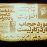 Dariush Eghbali Instagram - . آزادی، رفاه و شادی حق همه ایرانیان است. بار مسئولیت احقاق این حق برای ما و نسل‌های آینده، بر دوش تک تک ماست. اولین و مهم‌ترین قدم این راه همبستگی است. باید تفاوت‌هایمان را بپذیریم، بر منیت و غرور کاذب خود غلبه کنیم و با احترام کنار هم بایستیم. ما انتخاب دیگری نداریم. مردم همیشه مردم، ایران همیشه ایران… #همبستگی #زن_زندگی_آزادی #نه_به_جمهوری_اسلامی