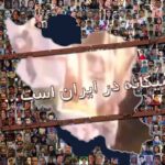 Dariush Eghbali Instagram - …مارش شماره ۱ «بیگانه در ایران است» شعر: زنده‌یاد رحیم معینی کرمانشاهی موسیقی: داود اردلان صدا: داریوش تهیه شده در H.M استودیو #همبستگی #همبستگی_یعنی #زن_زندگی_آزادی