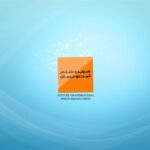 Dariush Eghbali Instagram - @ayenehfoundation | بنیاد آینه بنیاد غیر انتفاعی و آموزشی آینه با آقایان دکتر آرش و دکتر کامیار علایی با دفتر کمیساریای عالی حقوق بشر سازمان ملل متحد هم صدا می شوند تا پروتکل استانبول را در مقیاس جهانی به بخشی ضروری از آموزش‌های متخصصان سلامت ، خبرنگاران و افرادی که درگیر بازداشت، شکنجه، آسیب، بازجویی، و بدرفتاری هستند قرار دهند. ویژه برنامه ’‘‌ضرب و شتم، ثبت و درمان‘’ با هدف ثبت شواهد و آسیب ها وجراحات جسمی و روحی ملت آزادی خواه ما میپردازد. ما امیدواریم که از طریق این تلاش مشترک، بتوانیم با یکی از بزرگترین چالشهای زمانه خود مبارزه کرده و بر آن غلبه کنیم و آینده ای بهتر و امن تر برای بشریت بسازیم. #همبستگی #همبستگی_یعنی #بنیاد_آینه
