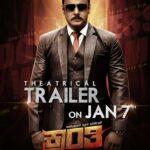 Darshan Thoogudeepa Instagram - Wishing you all a Happy Revolutionary New Year ! Mark your date! #Kranti trailer is releasing on 7th January 2023 ಹೊಸ ವರ್ಷದ ಪ್ರತಿಕ್ಷಣವೂ ಸಂತಸದಿಂದ ಕೂಡಿರಲಿ. ಇನ್ನು ಹೆಚ್ಚು ಆತ್ಮವಿಶ್ವಾಸದೊಂದಿಗೆ ನಿಮ್ಮ ಕನಸುಗಳೆಲ್ಲಾ ಈಡೇರಲಿ. ನಾಡಿನ ಸಮಸ್ತ ಜನತೆಗೆ ಹೊಸ ವರ್ಷದ ಹಾರ್ದಿಕ ಶುಭಾಶಯಗಳು. ನಿಮ್ಮ ದಾಸ ದರ್ಶನ್ #KrantiTraileron7thJan #Krantirevolutionfromjan26 #Learntofightalone #MediaHouseStudio