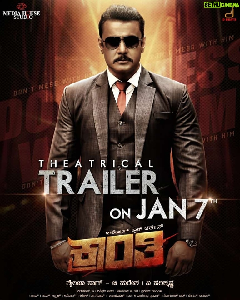 Darshan Thoogudeepa Instagram - Wishing you all a Happy Revolutionary New Year ! Mark your date! #Kranti trailer is releasing on 7th January 2023 ಹೊಸ ವರ್ಷದ ಪ್ರತಿಕ್ಷಣವೂ ಸಂತಸದಿಂದ ಕೂಡಿರಲಿ. ಇನ್ನು ಹೆಚ್ಚು ಆತ್ಮವಿಶ್ವಾಸದೊಂದಿಗೆ ನಿಮ್ಮ ಕನಸುಗಳೆಲ್ಲಾ ಈಡೇರಲಿ. ನಾಡಿನ ಸಮಸ್ತ ಜನತೆಗೆ ಹೊಸ ವರ್ಷದ ಹಾರ್ದಿಕ ಶುಭಾಶಯಗಳು. ನಿಮ್ಮ ದಾಸ ದರ್ಶನ್ #KrantiTraileron7thJan #Krantirevolutionfromjan26 #Learntofightalone #MediaHouseStudio