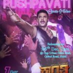 Darshan Thoogudeepa Instagram - 1 Day to go party with Pushpavati!! #Pushpavati is releasing on 25th Dec at 7 pm!! Venue: opposite Urban Oasis Mall, Gokul Road, Hubli #RachitaRam #MediaHouseStudio #VHarikrishna #ShylajaNag #BSuresha #KrantiRevolutionFromJan26th