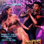 Darshan Thoogudeepa Instagram - #Pushpavati is releasing on 25th Dec at 7 pm!! Venue: opposite Urban Oasis Mall, Gokul Road, Hubli #RachitaRam #MediaHouseStudio #VHarikrishna #ShylajaNag #BSuresha #Kranti