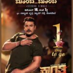 Darshan Thoogudeepa Instagram – 1 day to go for #BombeBombe song 💝
Join with #Kranti team on 18th Dec @ 7pm in Valmiki Circle, Dam road, Hosapete 
Also watch the song live on DBeats YouTube channel

#MediaHouseStudio #RachitaRam #VHarikrishna #ShylajaNag #BSuresha #KrantiRevolutionFromJan26th