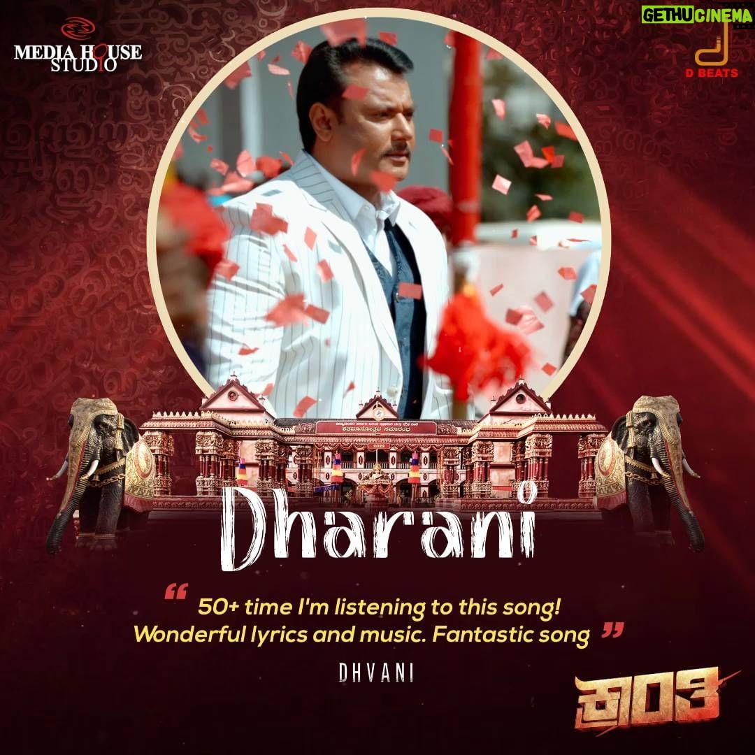 Darshan Thoogudeepa Instagram - #Dharani ❤️💛 #Kannada - youtu.be/Sw6KtthhgZM Hindi - youtu.be/os4Gt10hOtw Tamil - youtu.be/1D8HL2bIPfY Malayalam - youtu.be/e1SS13D6yqc Telugu - youtu.be/blMs6Zc1Shk #Uzhagil #Matti #Dharanee #Dharti #KrantiFirstSong