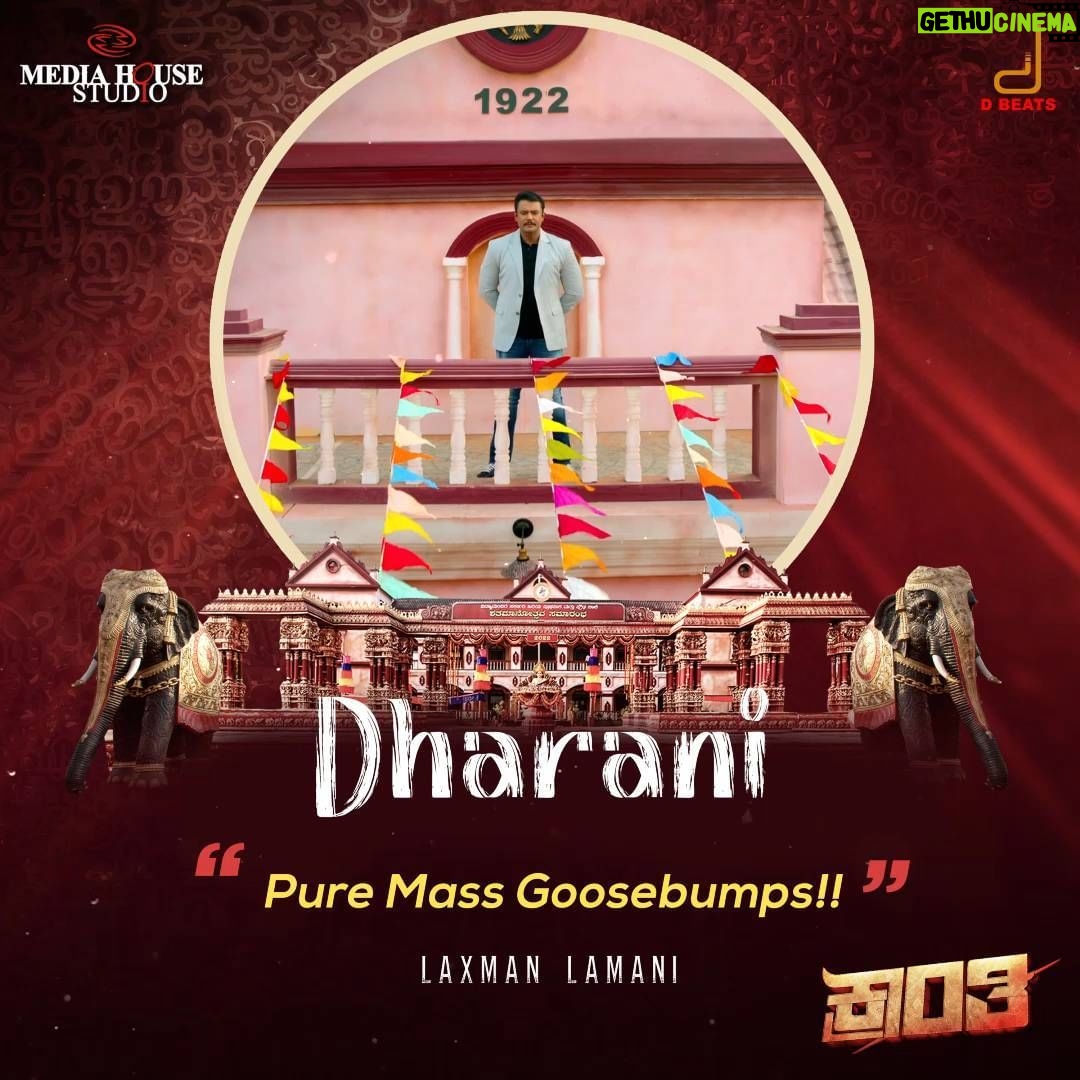 Darshan Thoogudeepa Instagram - #Dharani ❤️💛 #Kannada - youtu.be/Sw6KtthhgZM Hindi - youtu.be/os4Gt10hOtw Tamil - youtu.be/1D8HL2bIPfY Malayalam - youtu.be/e1SS13D6yqc Telugu - youtu.be/blMs6Zc1Shk #Uzhagil #Matti #Dharanee #Dharti #KrantiFirstSong