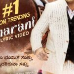 Darshan Thoogudeepa Instagram – ನಿಮ್ಮ ಕ್ರಾಂತಿ ಚಿತ್ರದ ‘ಧರಣಿ’ ಹಾಡಿಗೆ ನೀವು ನೀಡುತ್ತಿರುವ ಪ್ರೀತಿ ಪ್ರೋತ್ಸಾಹಕ್ಕೆ ನಮ್ಮ ತಂಡ ಆಭಾರಿಯಾಗಿದ್ದೇವೆ. Thanks for all the love and support 🙏
https://youtu.be/Sw6KtthhgZM
#KrantiFirstSong #KrantiRevolutionFromJan26