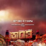 Darshan Thoogudeepa Instagram – Get ready to celebrate #Dharani the theme of #Kranti releasing Tomorrow along with #Kranti Team in Mysore at 7pm! Also, watch the song live on DBeats YT channel 

#Uzhagil #Matti #Dharanee #Dharti #KrantiFirstSong  #KrantiFirstSingle
#KrantiRevolutionFromJan26