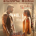 Darshan Thoogudeepa Instagram – “ಅನುರಾಗವ ಕಲಿಸಲು” – A profound expression! Enjoy this eloquent number from #Kaatera ❤️ Dropping at 11:02 AM tomorrow ☺️

#KaateraStormFromDec29 

@TharunSudhir @RocklineEnt @Aradhanaa_r @harimonium @aanandaaudio