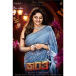 Darshan Thoogudeepa Instagram – ಚಿತ್ರರಂಗದಲ್ಲಿ 10 ವರ್ಷ ಪೂರೈಸಿದ ನಮ್ಮ ಬುಲ್ ಬುಲ್ ಗೆ ಹುಟ್ಟು ಹಬ್ಬದ ಶುಭಾಶಯಗಳು ನಿಮ್ಮ ಇಷ್ಟಾರ್ಥಗಳೆಲ್ಲ ಈಡೇರಲಿ. ದೇವರು ನಿಮಗೆ ಆಯಸ್ಸು, ಆರೋಗ್ಯ ಕೊಟ್ಟು ಕಾಪಾಡಲಿ
#LearnToFightAlone #Kranti #ಕ್ರಾಂತಿ