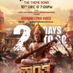 Darshan Thoogudeepa Instagram – Get ready to celebrate #Dharani the theme of #Kranti releasing in 2 days along with #Kranti Team in Mysore on 10th Dec at 7pm! Also, watch the song live on DBeats YT channel 

#Uzhagil #Matti #Dharanee #Dharti #KrantiFirstSong  #KrantiFirstSingle
#KrantiRevolutionFromJan26