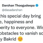 Darshan Thoogudeepa Instagram - May this special day bring peace, happiness and prosperity to everyone. Wish all your obstacles to vanish soon. Happy Bakrid 😊