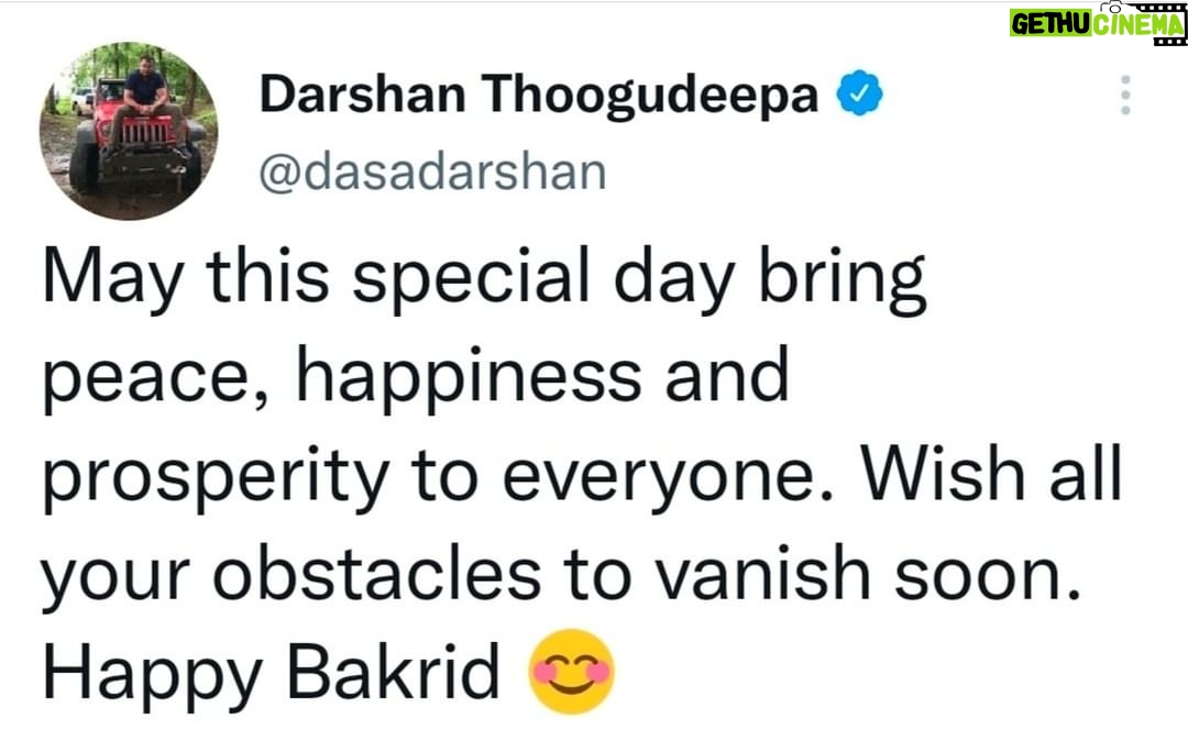 Darshan Thoogudeepa Instagram - May this special day bring peace, happiness and prosperity to everyone. Wish all your obstacles to vanish soon. Happy Bakrid 😊