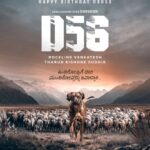 Darshan Thoogudeepa Instagram – My next venture #D56ThemePoster 😀 Thanks for your Overwhelming support as always 🙏
