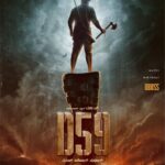 Darshan Thoogudeepa Instagram – “ವೀರ ಸಿಂಧೂರ ಲಕ್ಷ್ಮಣನ ಸಾಹಸಗಾಥೆ”

We are beyond thrilled & excited to announce #D59 – the saga of #SindhooraLakshmana

@shylajanag @bsuresha @harimonium @Dbeatsmusik