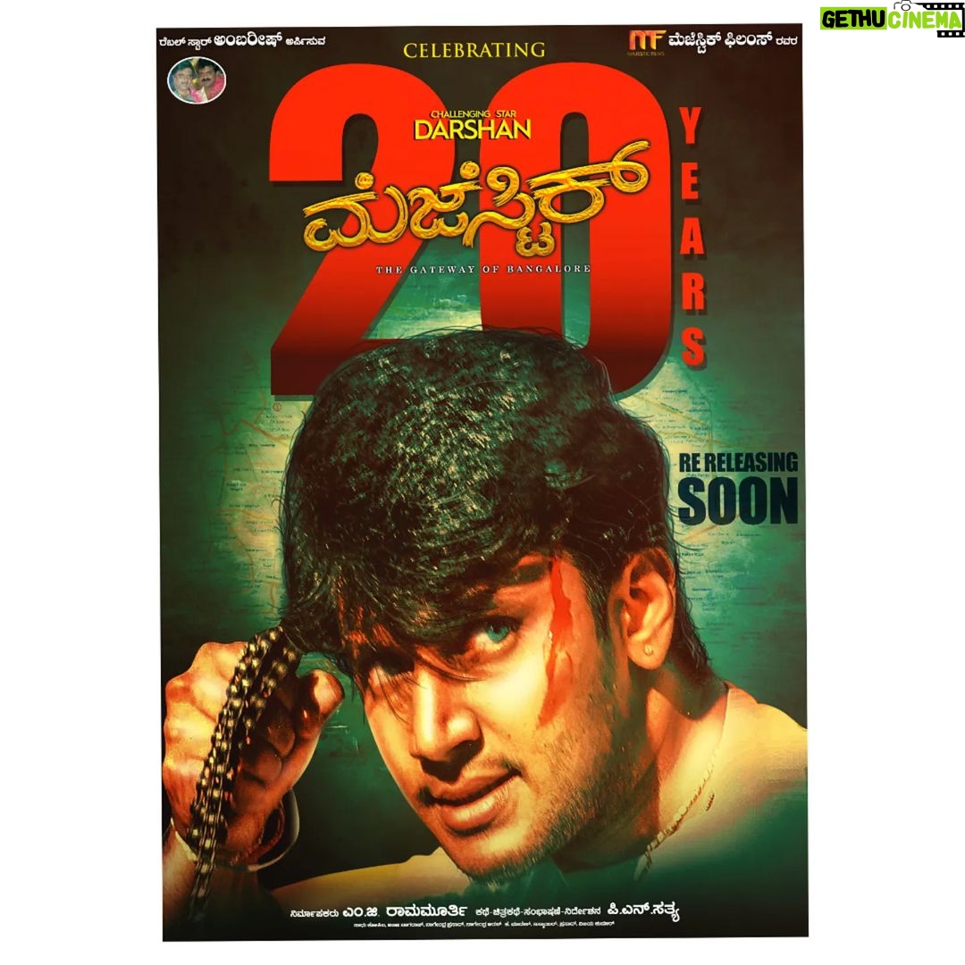 Darshan Thoogudeepa Instagram - ನಿಮ್ಮೆಲ್ಲರ ಮನದಂಗಳಕ್ಕೆ ದಾಸನಾಗಿ ಇಟ್ಟ ಮೊದಲ ಹೆಜ್ಜೆ 'ಮೆಜೆಸ್ಟಿಕ್' ಬಿಡುಗಡೆಯಾಗಿ ಇಂದಿಗೆ ಎರಡು ದಶಕಗಳು ಕಳೆದಿವೆ. ಇಂತ ಒಳ್ಳೆ ಬುನಾದಿಯನ್ನು ನೀಡಿದ ಚಿತ್ರಕ್ಕೆ ಶ್ರಮಿಸಿದ ನಿರ್ದೇಶಕ, ನಿರ್ಮಾಪಕರು ಹಾಗೂ ಪ್ರತಿಯೊಬ್ಬರಿಗೂ ನನ್ನ ಹೃದಯಪೂರ್ವಕ ವಂದನೆಗಳು. ನಿಮ್ಮ ಪ್ರೀತಿಗೆ ನಾ ಸದಾ ಚಿರಋಣಿ 🙏#20YearsForMajestic It's been #20YearsForMajestic Today. Thanks to all for all the love and support showered to me over these 2 decades. It's been an awesome journey. Wholehearted Thanks to Director, Producer and whole #Majestic team for such a good Platform for establishing a foothold in KFI