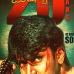 Darshan Thoogudeepa Instagram – ನಿಮ್ಮೆಲ್ಲರ ಮನದಂಗಳಕ್ಕೆ ದಾಸನಾಗಿ ಇಟ್ಟ ಮೊದಲ ಹೆಜ್ಜೆ ‘ಮೆಜೆಸ್ಟಿಕ್’ ಬಿಡುಗಡೆಯಾಗಿ ಇಂದಿಗೆ ಎರಡು ದಶಕಗಳು ಕಳೆದಿವೆ. ಇಂತ ಒಳ್ಳೆ ಬುನಾದಿಯನ್ನು ನೀಡಿದ ಚಿತ್ರಕ್ಕೆ ಶ್ರಮಿಸಿದ ನಿರ್ದೇಶಕ, ನಿರ್ಮಾಪಕರು ಹಾಗೂ ಪ್ರತಿಯೊಬ್ಬರಿಗೂ ನನ್ನ ಹೃದಯಪೂರ್ವಕ ವಂದನೆಗಳು. ನಿಮ್ಮ ಪ್ರೀತಿಗೆ ನಾ ಸದಾ ಚಿರಋಣಿ 🙏#20YearsForMajestic

It’s been #20YearsForMajestic Today. Thanks to all for all the love and support showered to me over these 2 decades. It’s been an awesome journey. Wholehearted Thanks to Director, Producer and whole #Majestic team for such a good Platform for establishing a foothold in KFI