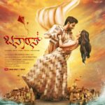 Darshan Thoogudeepa Instagram – Multilingual film #BanarasMotionPoster looks promising. Best wishes to Zaid Khan, Jayateertha and team 👍 #BanarasTheFilm #Zaidkhan #TilakrajBallal
@urszaidkhan @jayathirtha77 @sonal_monteiro @AJANEESHB @NationalKhans
https://t.co/hIIW48LfiA