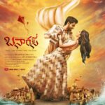 Darshan Thoogudeepa Instagram – Multilingual film #BanarasMotionPoster looks promising. Best wishes to Zaid Khan, Jayateertha
and team 👍#BanarasTheFilm #Zaidkhan @urszaidkhan @jayannajayathirtha @TilakrajBallal @b_ajaneesh @sonal_monteiro_official
@NationalKhans @banarasthefilm @TSeries.official @LahariMusic
https://youtu.be/sWtlA0fn9QU