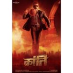 Darshan Thoogudeepa Instagram - ಸರ್ವರಿಗೂ ವರಮಹಾಲಕ್ಷ್ಮಿ ಹಬ್ಬದ ಹಾರ್ದಿಕ ಶುಭಾಶಯಗಳು. ಕ್ರಾಂತಿ ಚಿತ್ರಕ್ಕೆ ನೀವು ತೋರಿರುವ ಪ್ರೀತಿ-ಅಭಿಮಾನಕ್ಕೆ ನಾವು ಆಭಾರಿಯಾಗಿದ್ದೇವೆ. ನಮ್ಮ ಚಿತ್ರದ ಹೊಸ ಪೋಸ್ಟರ್ ನಿಮಗಾಗಿ. Learn to fight alone @rachita_instaofficial @mediahousestudiomovies @vharikrishnaofficial @shylaja_nag @beesusuresha @dbeatsmusicworld #Kranti #ಕ್ರಾಂತಿ #क्रांति #క్రాంతి #கிராந்தி #ക്രാന്തി #KrantiBegins #KrantiFilm #D55 #RachitaRam #MediaHouseStudio #VHarikrishna #ShylajaNag #BSuresha #DBeats