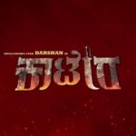 Darshan Thoogudeepa Instagram – Wrestling conflicts, one after another! We are just 8 days away from the #KaateraStorm! 

#KaateraStormFromDec29 

 @TharunSudhir @RocklineEnt @Aradhanaa_r @harimonium @aanandaaudio