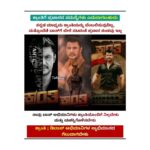 Darshan Thoogudeepa Instagram - ನಾ ನಡೆಯೋ ಹಾದಿಯಲ್ಲಿ ನನ್ನೊಂದಿಗೆ ಸದಾ ನಿಲ್ಲುವ ನನ್ನ ಪ್ರೀತಿಯ ಸೆಲೆಬ್ರಿಟಿಗಳಿಗೆ ನಾನು ಸದಾ ಚಿರಋಣಿ. ನೀವು ನನಗೆ ನೀಡುತ್ತಿರುವ ಸಾಥ್ ಗೆ ನಾನು ಆಭಾರಿಯಾಗಿದ್ದೇನೆ, ನಿಮ್ಮ ಈ ಪ್ರೀತಿಯನ್ನು ವರ್ಣಿಸಲು ಬಹುಕೋಟಿ ಪದಗಳೇ ಸಾಲದು. - ನಿಮ್ಮ ದಾಸ ದರ್ಶನ್