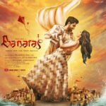 Darshan Thoogudeepa Instagram – Multilingual film #BanarasMotionPoster looks promising. Best wishes to Zaid Khan, Jayateertha
and team 👍#BanarasTheFilm #Zaidkhan @urszaidkhan @jayannajayathirtha @TilakrajBallal @b_ajaneesh @sonal_monteiro_official
@NationalKhans @banarasthefilm @TSeries.official @LahariMusic
https://youtu.be/sWtlA0fn9QU