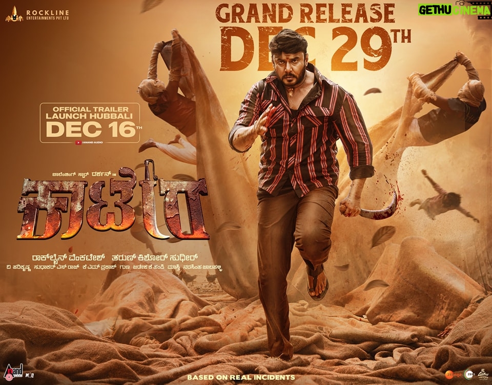 Darshan Thoogudeepa Instagram - Countdown has started..One Day to go for Trailer...Two weeks for movie! Kaatera storm is arrivingš„ #Kaatera Grand Trailer Launch Event at Hubli on Dec16 #KaateraStormFromDec29 #KaateraTrailerDec16 @TharunSudhir @RocklineEnt @Aradhanaa_r @harimonium @aanandaaudio