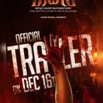 Darshan Thoogudeepa Instagram – #ಕಾಟೇರ ಚಿತ್ರದ ಟ್ರೈಲರ್ ಇದೇ ಡಿಸೆಂಬರ್ 16ಕ್ಕೆ ಬಿಡುಗಡೆ 😊 

Get set for a magnificent spectacle as #KaateraTrailer prepares to drop on the 16th of December🔥

#KaateraTrailerDec16 

 @TharunSudhir @RocklineEnt @Aradhanaa_r @harimonium @aanandaaudio #KaateraStormFromDec29