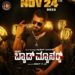 Darshan Thoogudeepa Instagram – ನಮ್ಮ ಪ್ರೀತಿಯ ಅಭಿ ಅಭಿನಯದ ಹಾಗೂ ಸೂರಿ ರವರ ನಿರ್ದೇಶನದ ‘ಬ್ಯಾಡ್ ಮ್ಯಾನರ್ಸ್’ ಚಿತ್ರ ಇಂದು ನಿಮ್ಮ ಮುಂದೆ ಬಂದಿದೆ. ಅಂಬಿ ಅಪ್ಪಾಜಿ ಹಾಗೂ ಎಲ್ಲಾ ಕನ್ನಡಾಭಿಮಾನಿಗಳ ಪ್ರೀತಿ-ಆಶೀರ್ವಾದ ಸದಾ ಚಿತ್ರ ತಂಡವನ್ನು ಹರಸಲಿ ಎಂದು ಆಶಿಸುತ್ತೇನೆ.