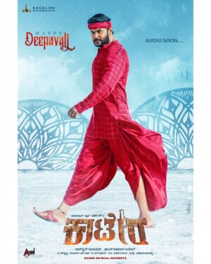 Darshan Thoogudeepa Instagram - ಈ ದೀಪಾವಳಿ ನಿಮ್ಮ ಬದುಕಿನಲ್ಲಿ ಖುಷಿಯ ಬೆಳಕನ್ನು ತುಂಬಲಿ. ಈ ಹಬ್ಬ ಸಂತೋಷ, ಸಮೃದ್ಧಿ, ಶಾಂತಿ, ನೆಮ್ಮದಿಯನ್ನು ಹೊತ್ತು ತರಲಿ. ನಿಮಗೆ ಹಾಗೂ ನಿಮ್ಮ ಕುಟುಂಬಕ್ಕೆ ದೀಪಾವಳಿ ಹಬ್ಬದ ಶುಭಾಶಯಗಳು