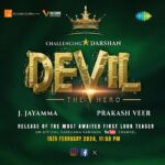 Darshan Thoogudeepa Instagram – ನಮ್ಮ ಮುಂದಿನ ಚಿತ್ರ #DevilTheHero ಫಸ್ಟ್ ಲುಕ್ ಟೀಸರ್ ಇದೇ ಫೆಬ್ರವರಿ 15 ರಾತ್ರಿ 11:59ಕ್ಕೆ ಬಿಡುಗಡೆಯಾಗಲಿದೆ. ನಿಮ್ಮ ಪ್ರೀತಿ-ಪ್ರೋತ್ಸಾಹಕ್ಕೆ ಈ ದಾಸ ಸದಾ ಆಭಾರಿ 🙏
@vaishnostudiosofficial @saregama_kannada