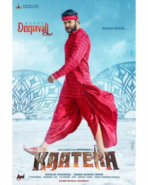 Darshan Thoogudeepa Instagram - ಈ ದೀಪಾವಳಿ ನಿಮ್ಮ ಬದುಕಿನಲ್ಲಿ ಖುಷಿಯ ಬೆಳಕನ್ನು ತುಂಬಲಿ. ಈ ಹಬ್ಬ ಸಂತೋಷ, ಸಮೃದ್ಧಿ, ಶಾಂತಿ, ನೆಮ್ಮದಿಯನ್ನು ಹೊತ್ತು ತರಲಿ. ನಿಮಗೆ ಹಾಗೂ ನಿಮ್ಮ ಕುಟುಂಬಕ್ಕೆ ದೀಪಾವಳಿ ಹಬ್ಬದ ಶುಭಾಶಯಗಳು