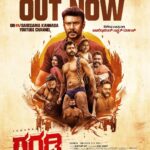 Darshan Thoogudeepa Instagram - ಗರಡಿ ಚಿತ್ರದ ಟ್ರೈಲರ್ ನಿಮಗಾಗಿ ನೋಡಿ ಪಕ್ಕಾ ದೇಸಿ ಕನ್ನಡ ಸಿನಿಮಾ ಪ್ರತಿಯೊಬ್ಬ ಕನ್ನಡಿಗರು ನೋಡಬೇಕಾದ ಸಿನಿಮಾ ನವೆಂಬರ್ 10ನೇ ತಾರೀಕು ನಿಮ್ಮ ಮುಂದೆ https://youtu.be/dkp0kUt9n4k?si=GN9XtrEZvPzBrxvP