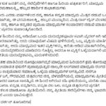 Darshan Thoogudeepa Instagram – ಸಮಸ್ತ ಕರ್ನಾಟಕ ಜನತೆಗೆ ನನ್ನ ಸೆಲೆಬ್ರಿಟಿಗಳಿಗೆ ಹಾಗೂ ಹಿರಿಯ ಪತ್ರಕರ್ತರಿಗೆ, ಮಾಧ್ಯಮ ಮಿತ್ರರಿಗೆ  ವರಮಹಾಲಕ್ಷ್ಮಿ ಹಬ್ಬದ ಹಾರ್ದಿಕ ಶುಭಾಶಯಗಳು