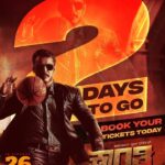 Darshan Thoogudeepa Instagram - ನಿಮ್ಮ ಕ್ರಾಂತಿ ನಿಮ್ಮ ಮಡಿಲಿಗೆ ಸೇರಲು ಇನ್ನು 2 ದಿನವಷ್ಟೇ ಬಾಕಿ 😊 #Kranti