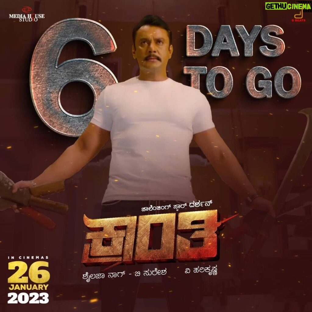Darshan Thoogudeepa Instagram - Your #Kranti at your nearest theatres from #Jan26. 6 More days to go 🙂