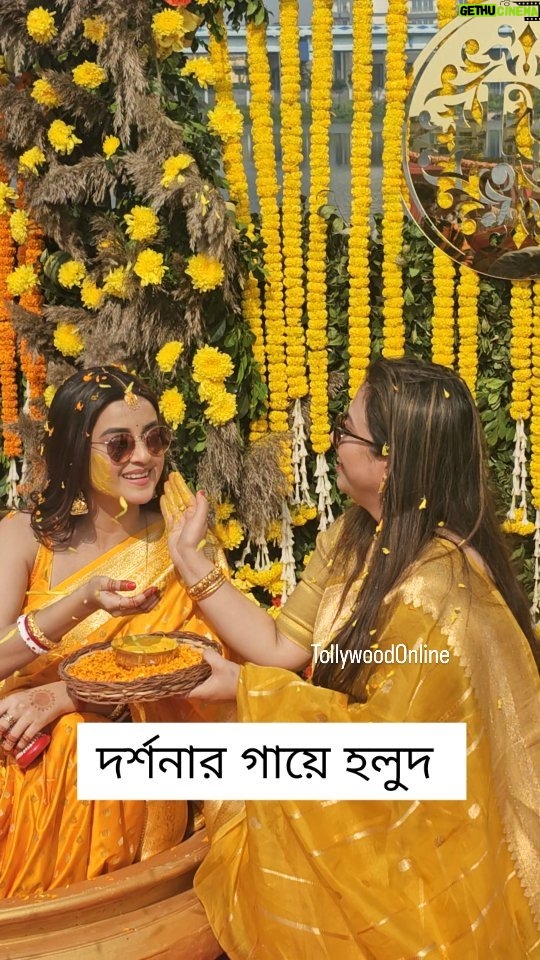 Darshana Banik Instagram - দর্শনার গায়ে হলুদ 💛💛 #DSav #Darshanabanik #SauravDarshana #Wedding #Exclusive